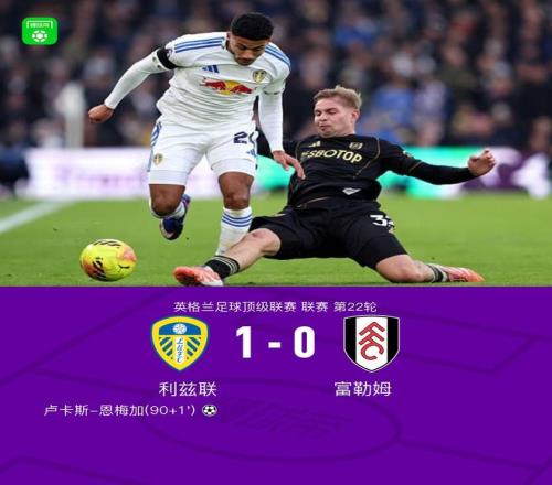 巴萨对阵奥,萨苏纳比赛,因队医不幸,亚博体育,亚博体育官网,亚博体育app,亚博体育下载