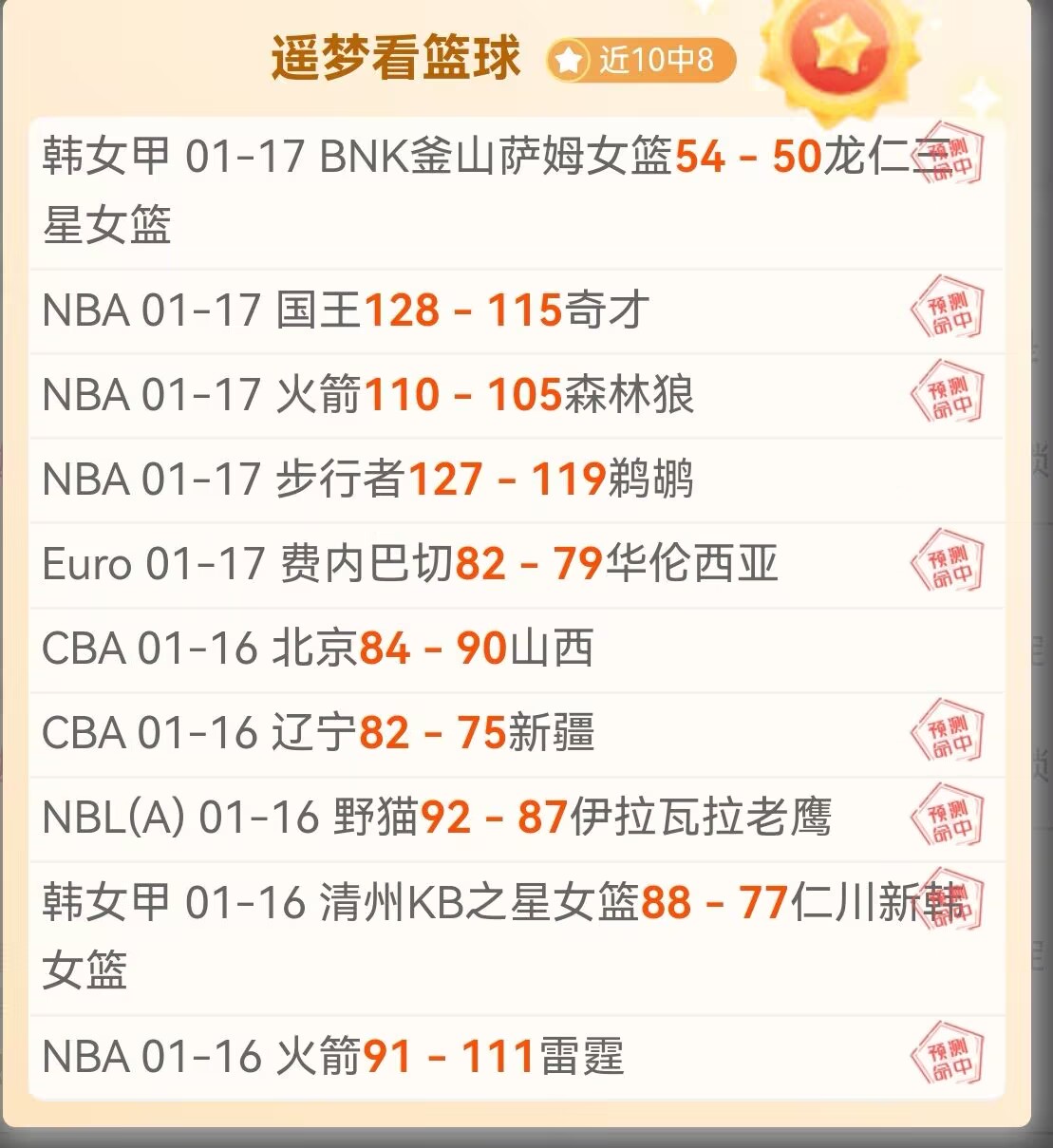 孔塞桑深感,沮丧,对这一结果,亚博体育,亚博体育官网,亚博体育app,亚博体育下载