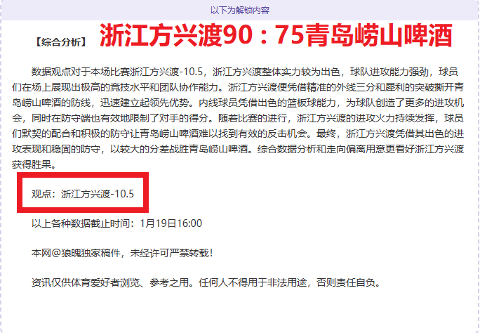 亚洲杯乒乓,球小组赛第,徐孝元对决,亚博体育,亚博体育官网,亚博体育app,亚博体育下载