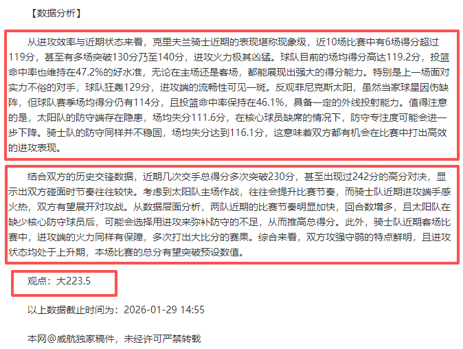 山东泰山本,周六对决上,海海港,亚博体育,亚博体育官网,亚博体育app,亚博体育下载