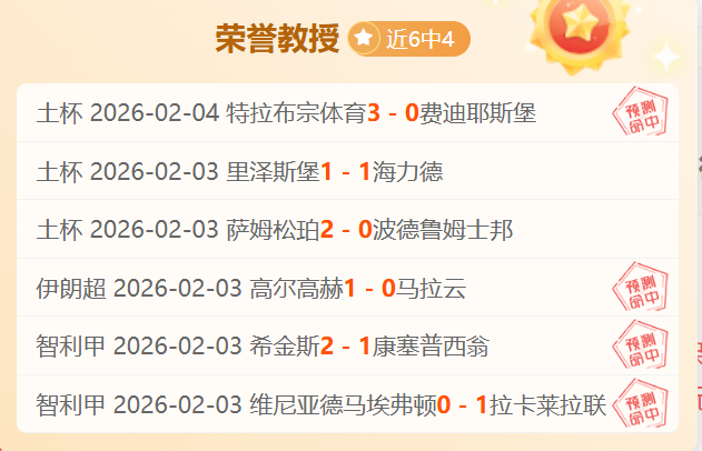 皇馬,萬歐元重金,力奪哈蘭德,亚博体育,亚博体育官网,亚博体育app,亚博体育下载