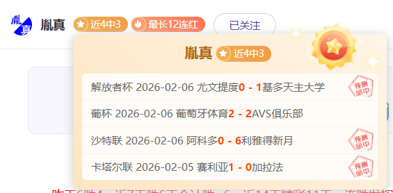 谢震业全国,室内田径赛,米赛段折桂,亚博体育,亚博体育官网,亚博体育app,亚博体育下载
