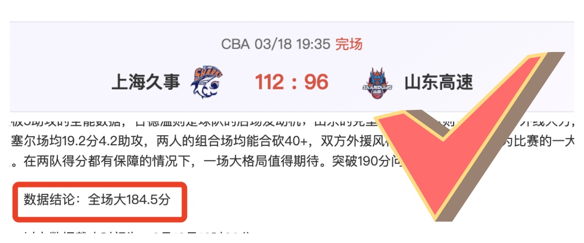大乐透期号,专家推荐,独行侠,亚博体育,亚博体育官网,亚博体育app,亚博体育下载