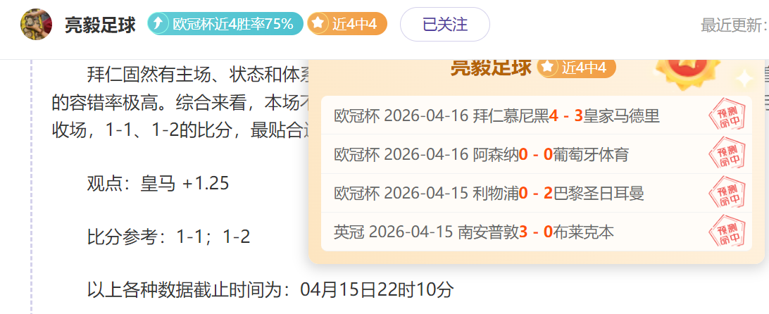 大连英博中,超首秀,首球首分闪,亚博体育,亚博体育官网,亚博体育app,亚博体育下载