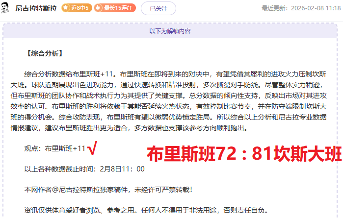 大连英博中,超首秀,首球首分闪,亚博体育,亚博体育官网,亚博体育app,亚博体育下载