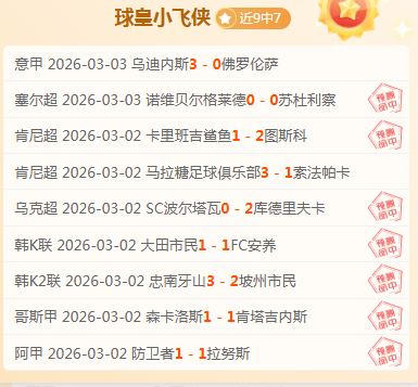 罗弘昊破百,后遭遇连败,斯诺克赛场,亚博体育,亚博体育官网,亚博体育app,亚博体育下载