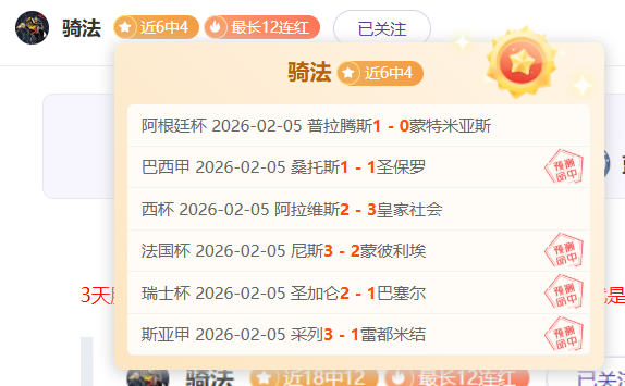大乐透期号,专家质合分,西篮甲推荐,亚博体育,亚博体育官网,亚博体育app,亚博体育下载
