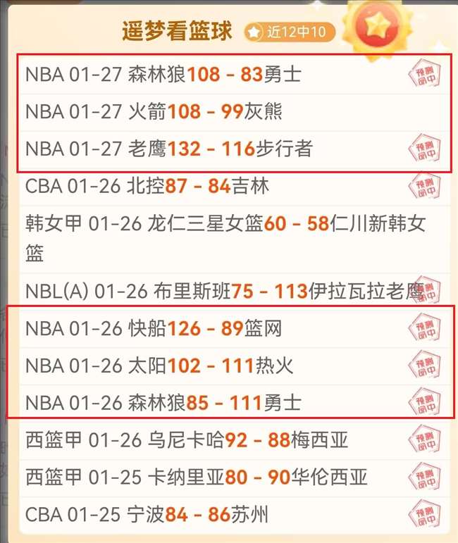 皇家馬德里,小組賽第,擊敗門興,亚博体育,亚博体育官网,亚博体育app,亚博体育下载