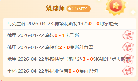 内马尔就公,开道歉事件,回应,亚博体育,亚博体育官网,亚博体育app,亚博体育下载