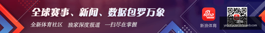 尤文联赛跃,升至第,位安帅见证,亚博体育,亚博体育官网,亚博体育app,亚博体育下载