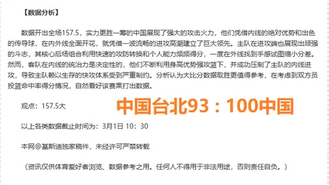 王欣然在世锦赛女子500米决赛中取得第四佳绩