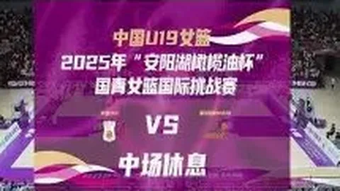 奥萨苏纳战罢国际赛归来，巴萨七将休息不足三天——世体曝料