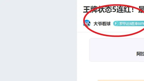 尼科-岡薩雷斯渴望加盟歐冠，尤文及亞特蘭大表露引進意向