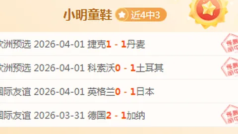 2025冬窗转会：八队球队迫切寻求阵容革新