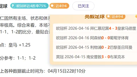 大连英博中超首秀，首球首分闪耀登场！