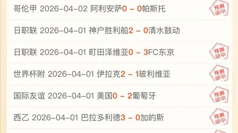 2025卡塔尔世界杯小组赛：乌拉圭与加纳交锋，一触即发的经典对决！