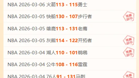 内马尔就公开道歉事件回应：责任共担，更衣室常见