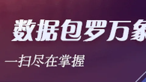 6偷车系统全面升级：初期禁用部分车辆，追踪器助防窃贼