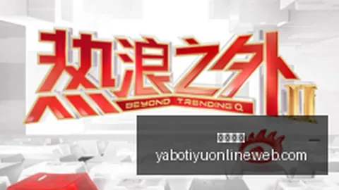 2026解放者杯对决亚博体育官网：拉普拉塔大学迎战弗拉门戈，不容错过的精彩对决